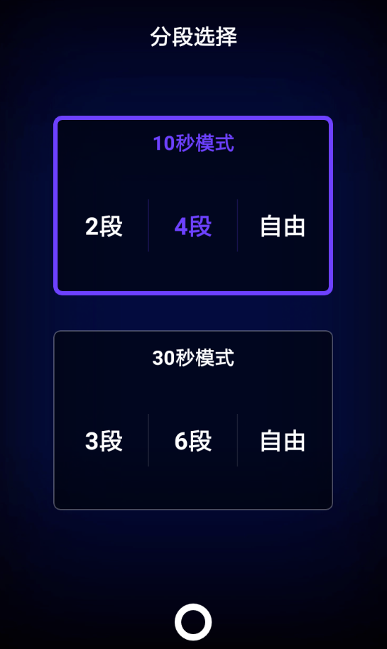 使用partynow的详细介绍