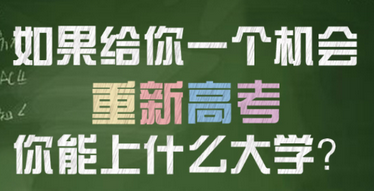 微信高考招生指南玩法的详细介绍