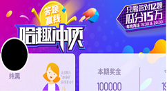 在哈趣冲顶中领取复活卡的步骤讲解