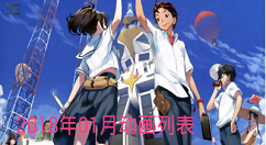 在喵搜app中收藏动画的图文教程