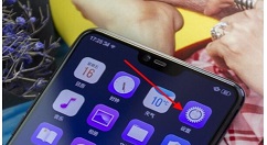 oppor15设置每日流量提醒的具体步骤