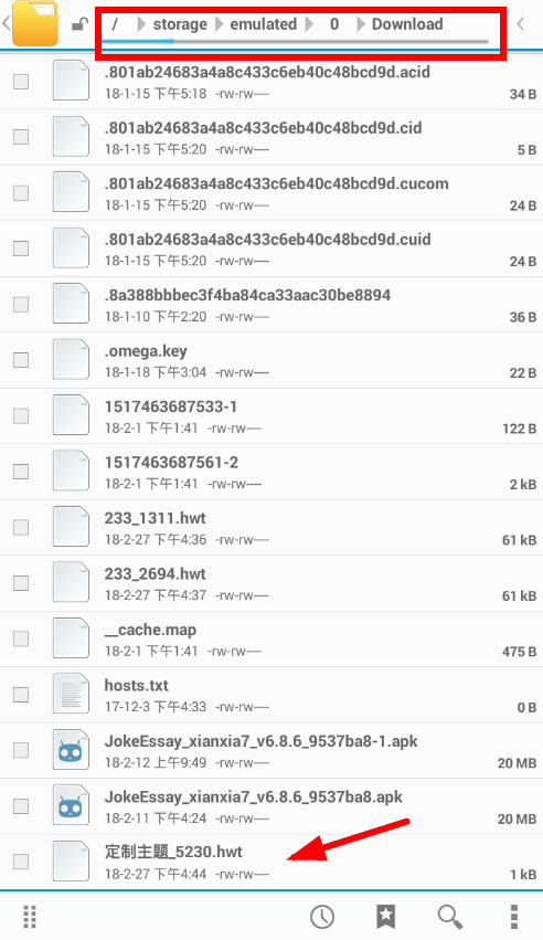 爱美化app使用的方法介绍