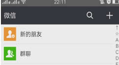 利用微信查询浦发信用卡的额度的具体步骤