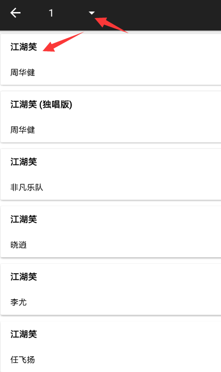 音乐猎手下载歌曲封面的具体操作步骤