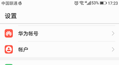荣耀Play打开省电模式的图文教程