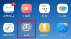 vivoz1投屏到电视的图文教程