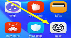 华为nova3e开启隐私空间的图文教程