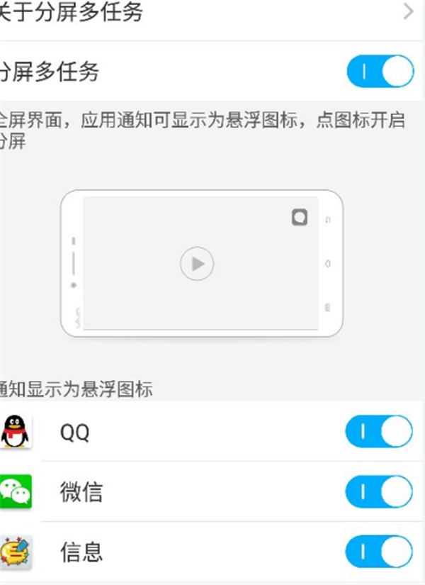 vivoz1投屏到电视的图文教程