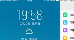 vivoy83设置息屏时钟的图文教程