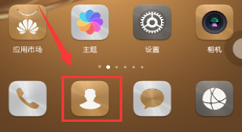 在华为畅享8plus中设置来电头像的图文教程