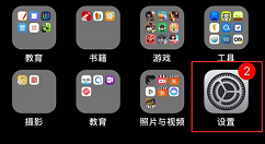 在苹果手机中设置显示按钮形状的简单教程