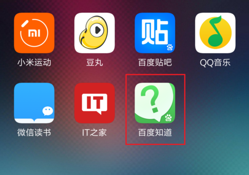 红米6a隐藏应用的图文讲解