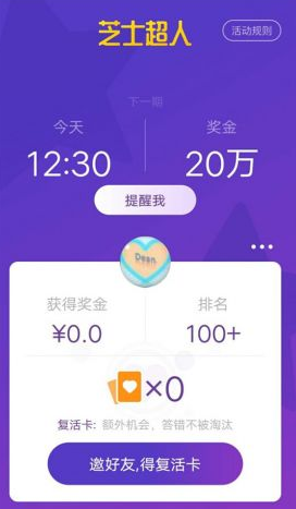 使用芝士超人的详细介绍