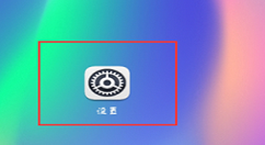 在荣耀play中设置抬手亮屏的图文教程