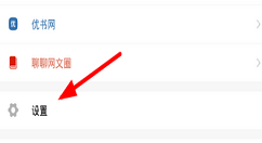 龙的天空app启动页自定义的具体操作步骤