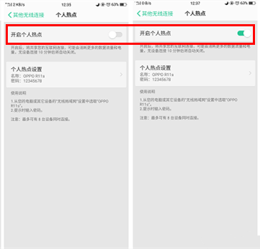 在oppo find x中打开热点的方法介绍