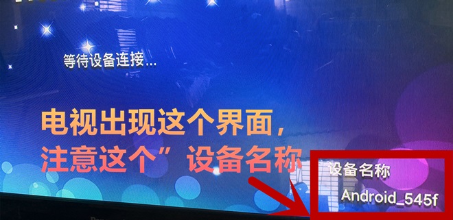 华为p10投屏到电视的步骤讲解