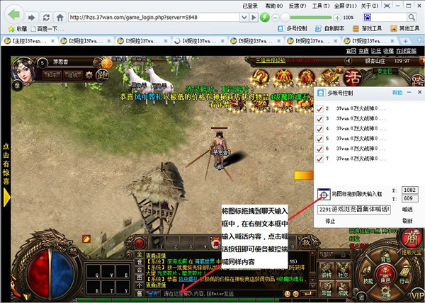 在2291游戏浏览器中管理多账户的方法讲解