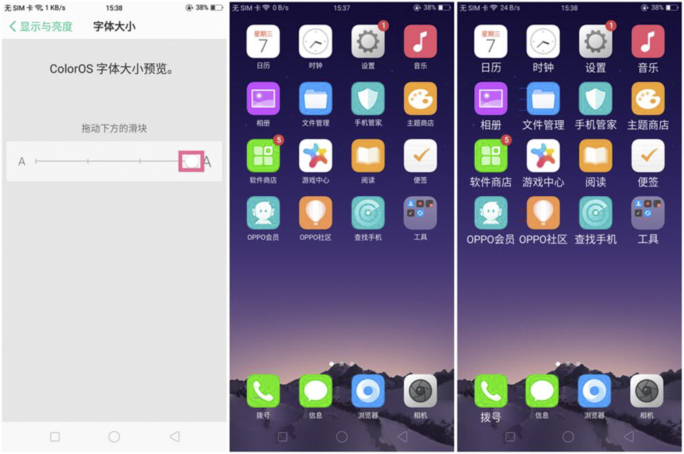 在oppo find x中把字体放大的方法介绍