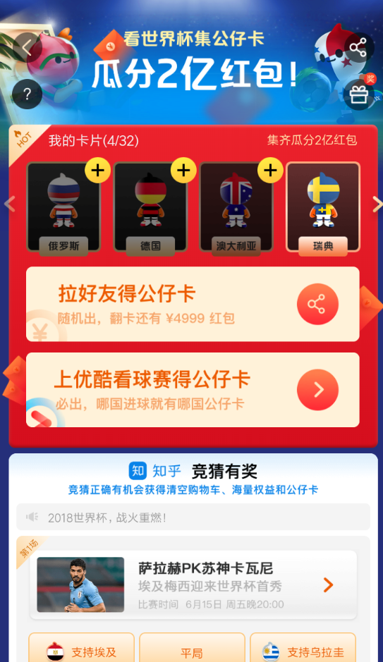 淘宝收集公仔卡的图文教程