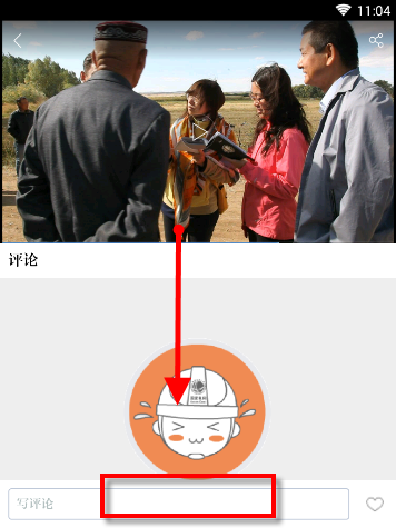 在电网头条中观看直播的具体步骤