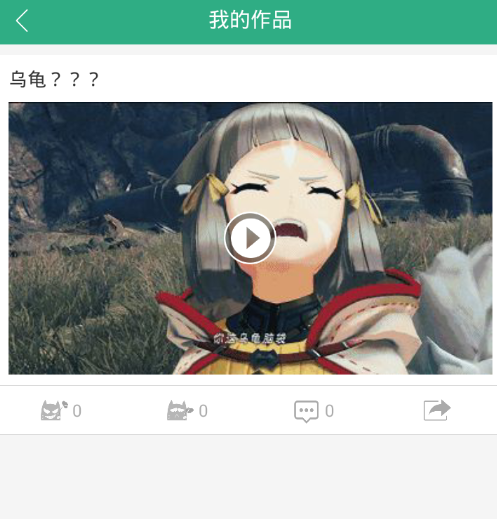 在捧腹网app中发布笑话的图文教程