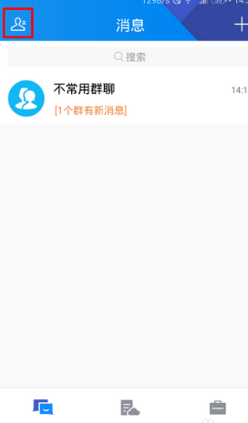 在tim中制作名片的方法介绍