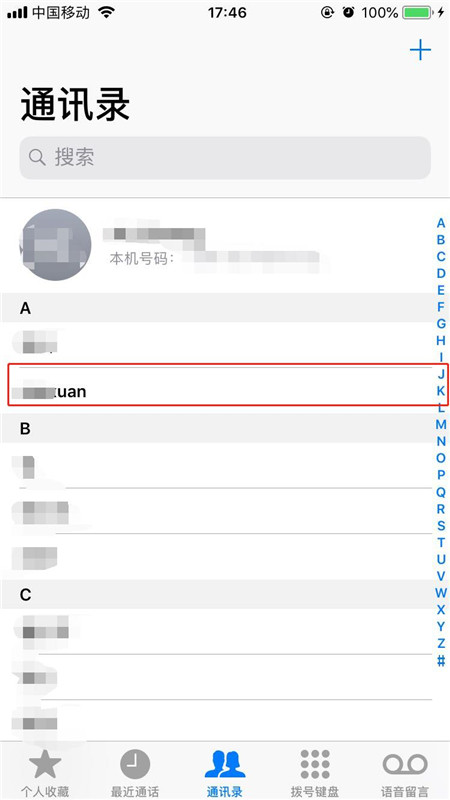 iphonex拨打facetime的图文教程