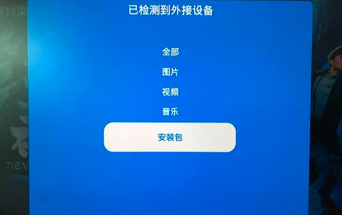 云视听小电视安装的步骤介绍