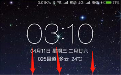 在红米6pro中连接wifi的方法讲解