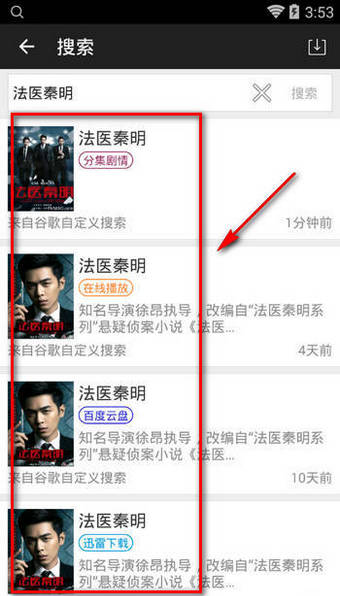 小马搜索使用的方法介绍