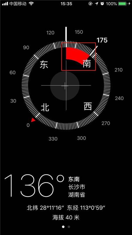 在iphonex中使用指南针测量角度的方法讲解
