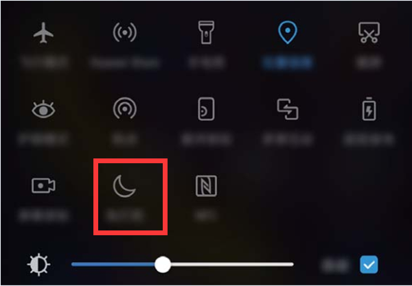 华为畅享8plusda打开免打扰模式的图文讲解