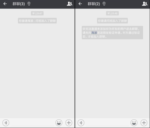 在微信app中查看谁把自己删除了的小妙招