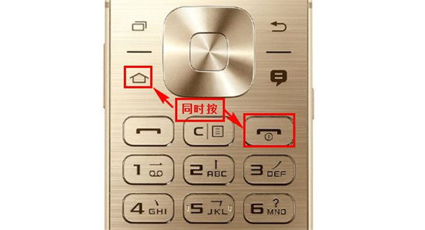 三星W2018进行截屏的两个方法分享