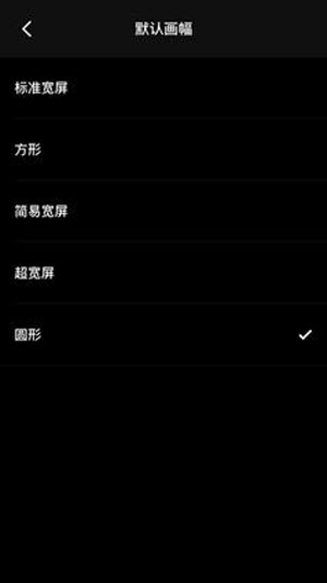 巧用vue拍出圆形视频的方法介绍