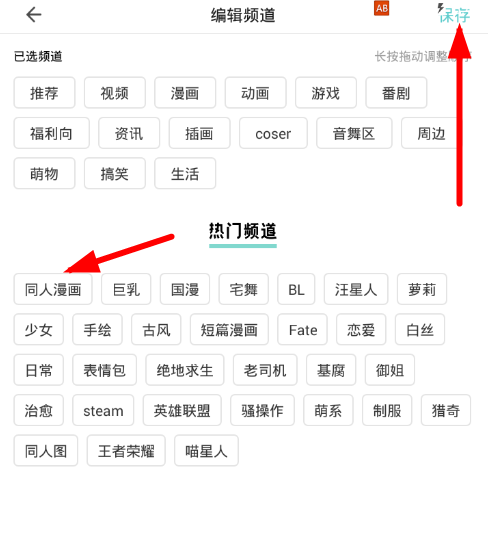 使用里世界app的详细介绍