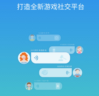 玩吧更换账号的图文讲解