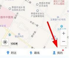 高德地图中使用tfboy进行导航的图文教程