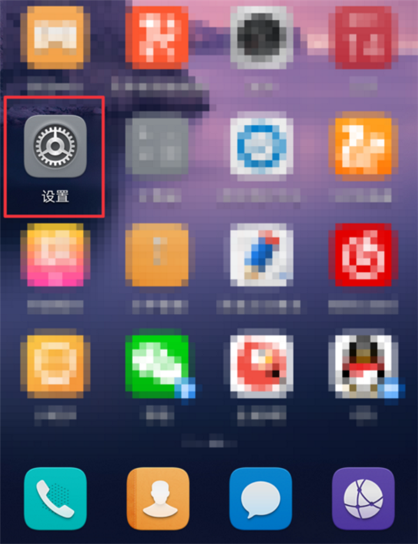 在荣耀play查看实时网速的图文教程