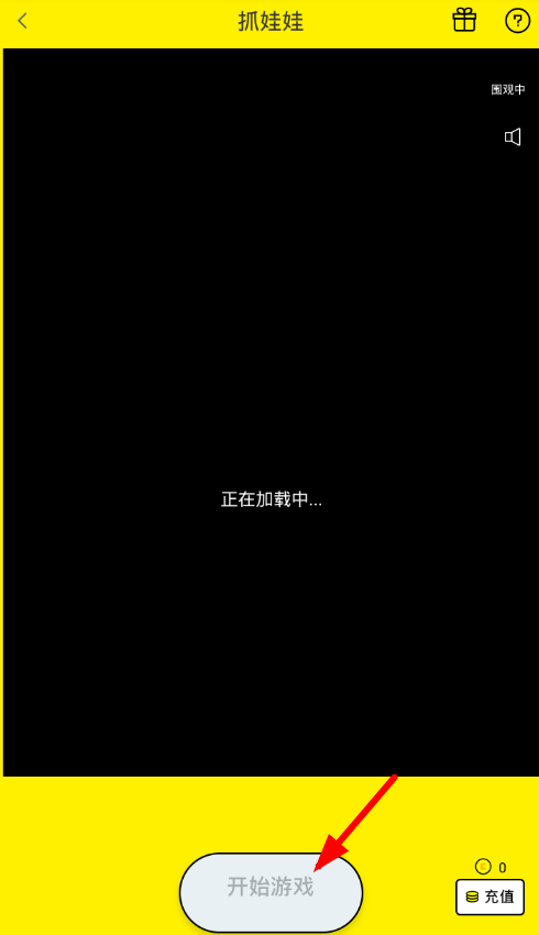 Cutie抓娃娃的技巧分享