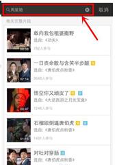 在玩电影app中进行配音的图文介绍