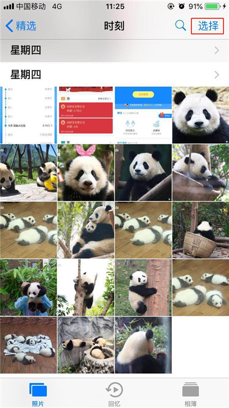 在iphonex中批量删除照片的具体步骤