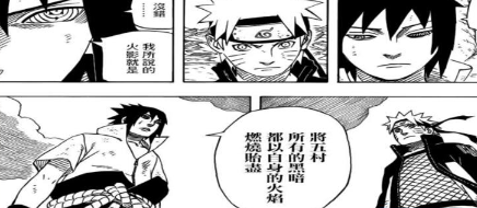 在漫画岛中设置亮度的步骤介绍