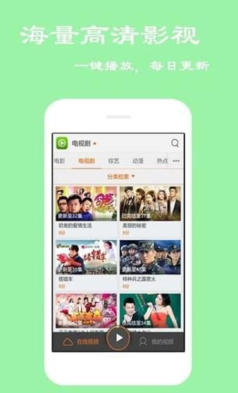 在老炮TV中看视频的方法介绍