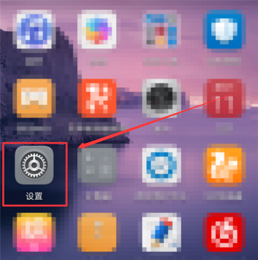 荣耀play中设置默认流量卡的步骤讲解