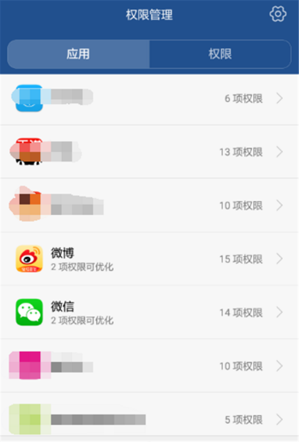 在荣耀play中设置应用权限的图文教程