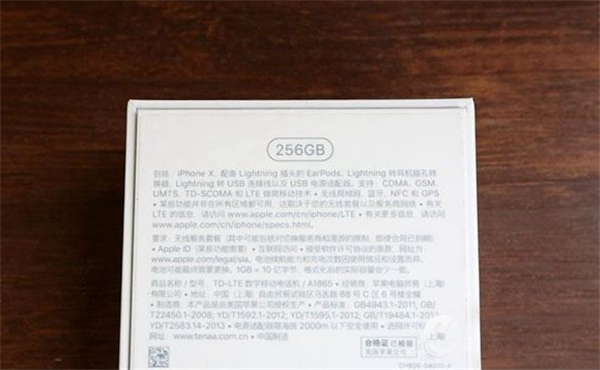 在iphonex中查询手机序列号的图文教程