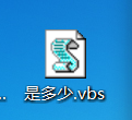 抖音vbs表白代码的技巧分享