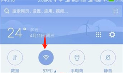 在红米6pro中连接wifi的方法讲解